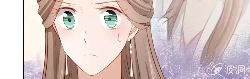 Khi Trá Luyến Nhân Chapter 41 - 42