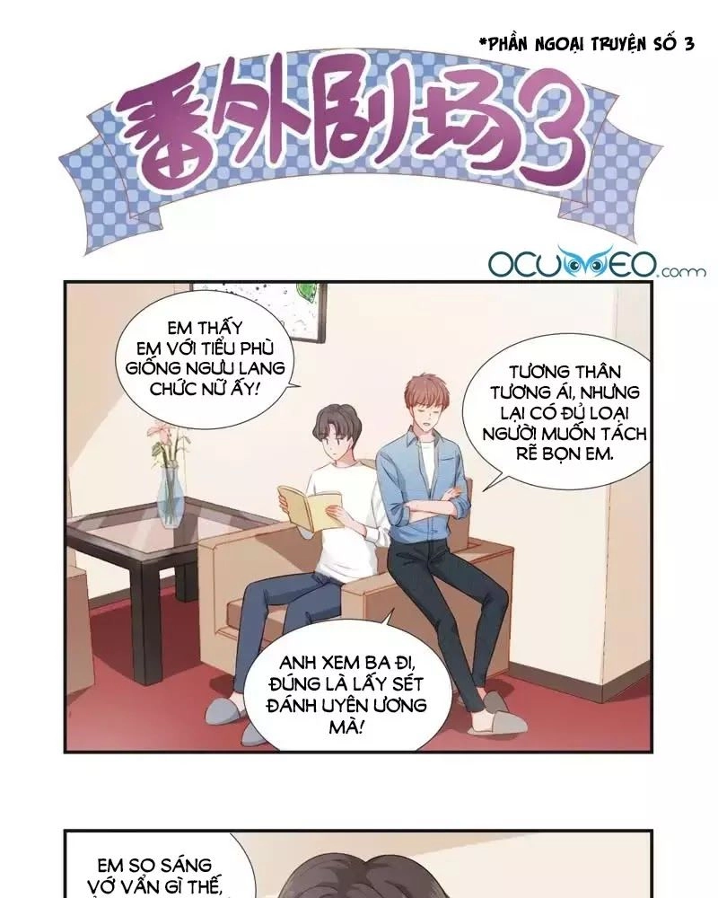 Khi Trá Luyến Nhân Chapter 42.5 - 1