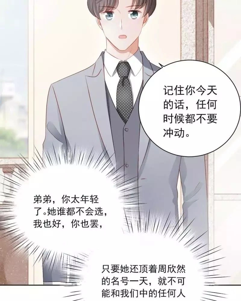 Khi Trá Luyến Nhân Chapter 43 - 20