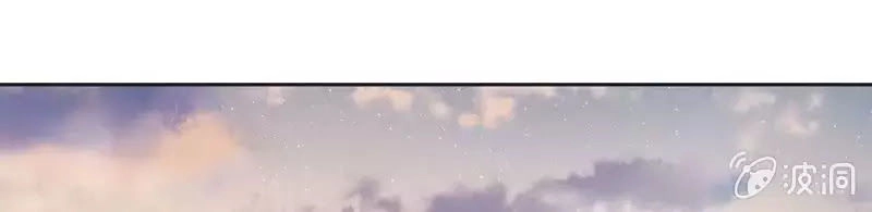 Khi Trá Luyến Nhân Chapter 43 - 72