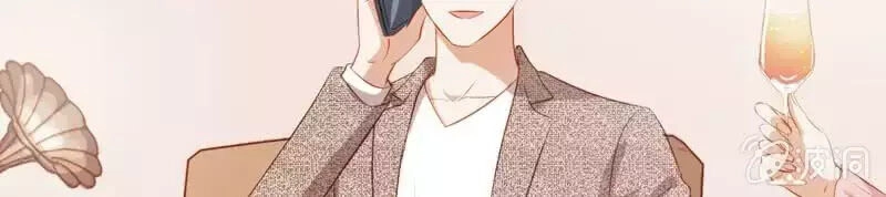 Khi Trá Luyến Nhân Chapter 44 - 82