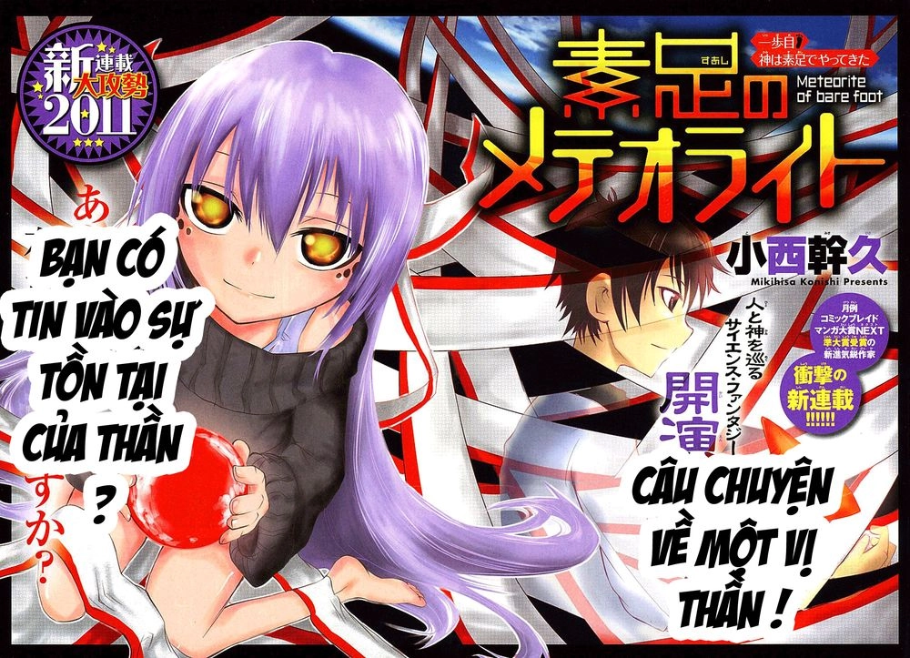 Suashi No Meteorite Chapter 1 - 8