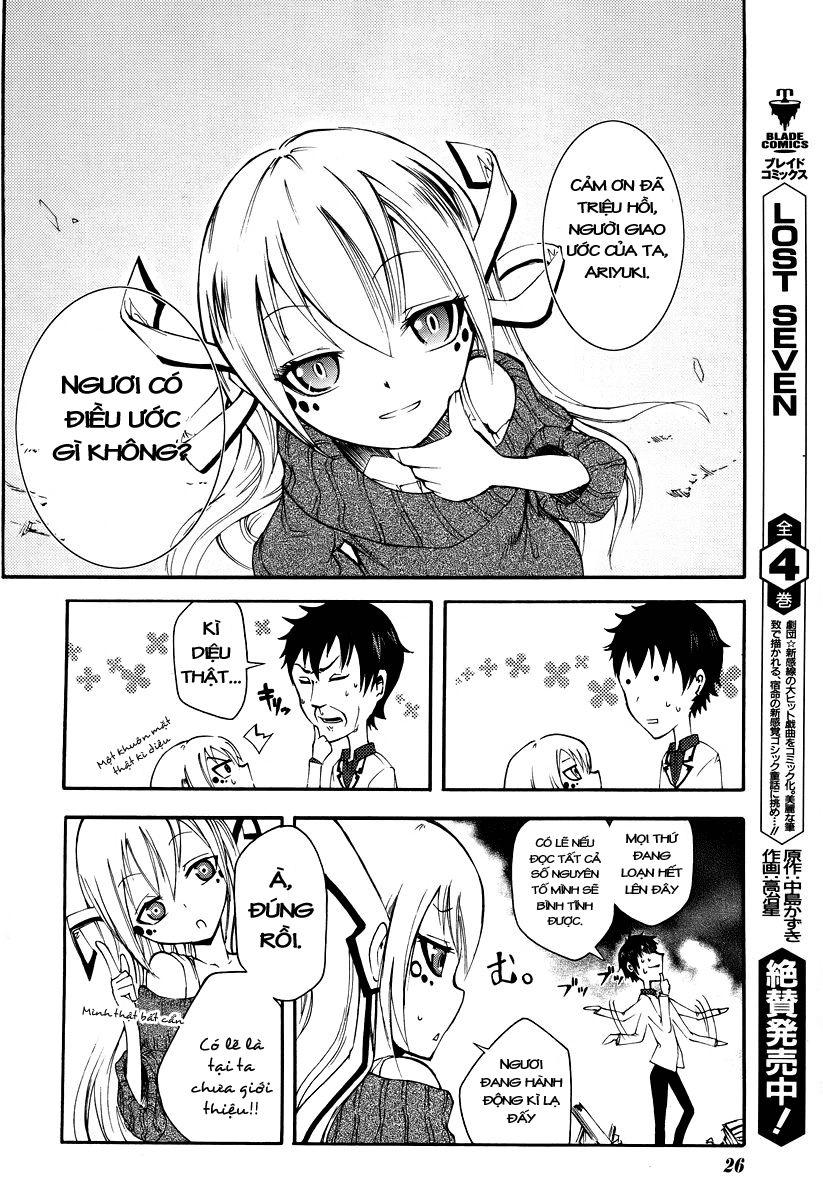 Suashi No Meteorite Chapter 1 - 16