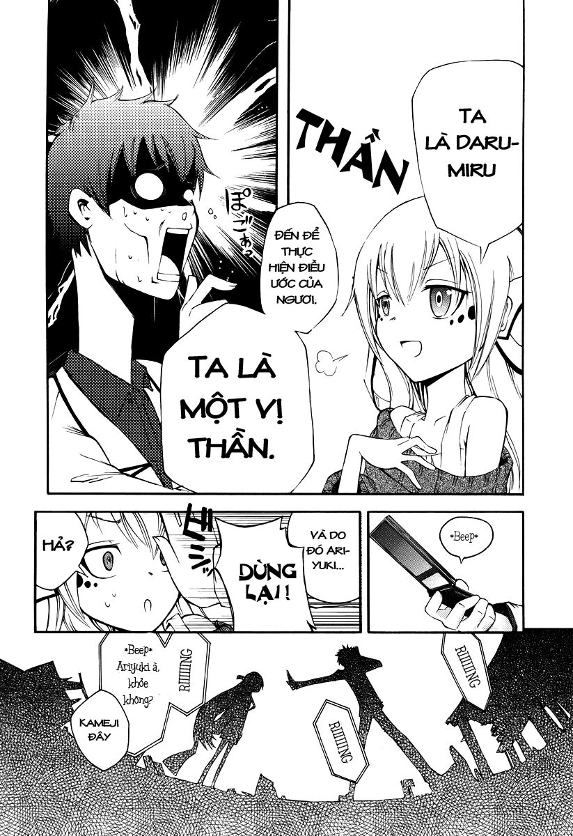 Suashi No Meteorite Chapter 1 - 17