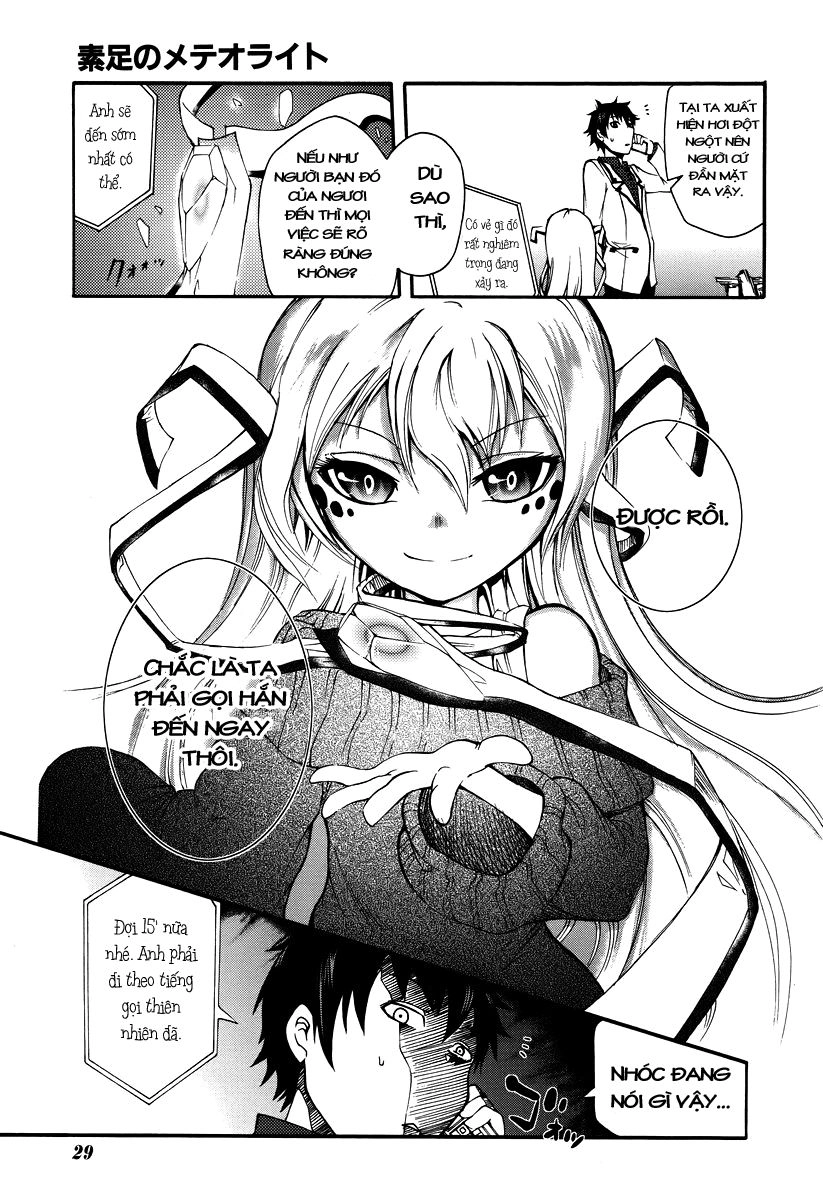 Suashi No Meteorite Chapter 1 - 19