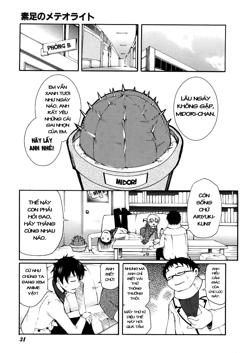 Suashi No Meteorite Chapter 1 - 21