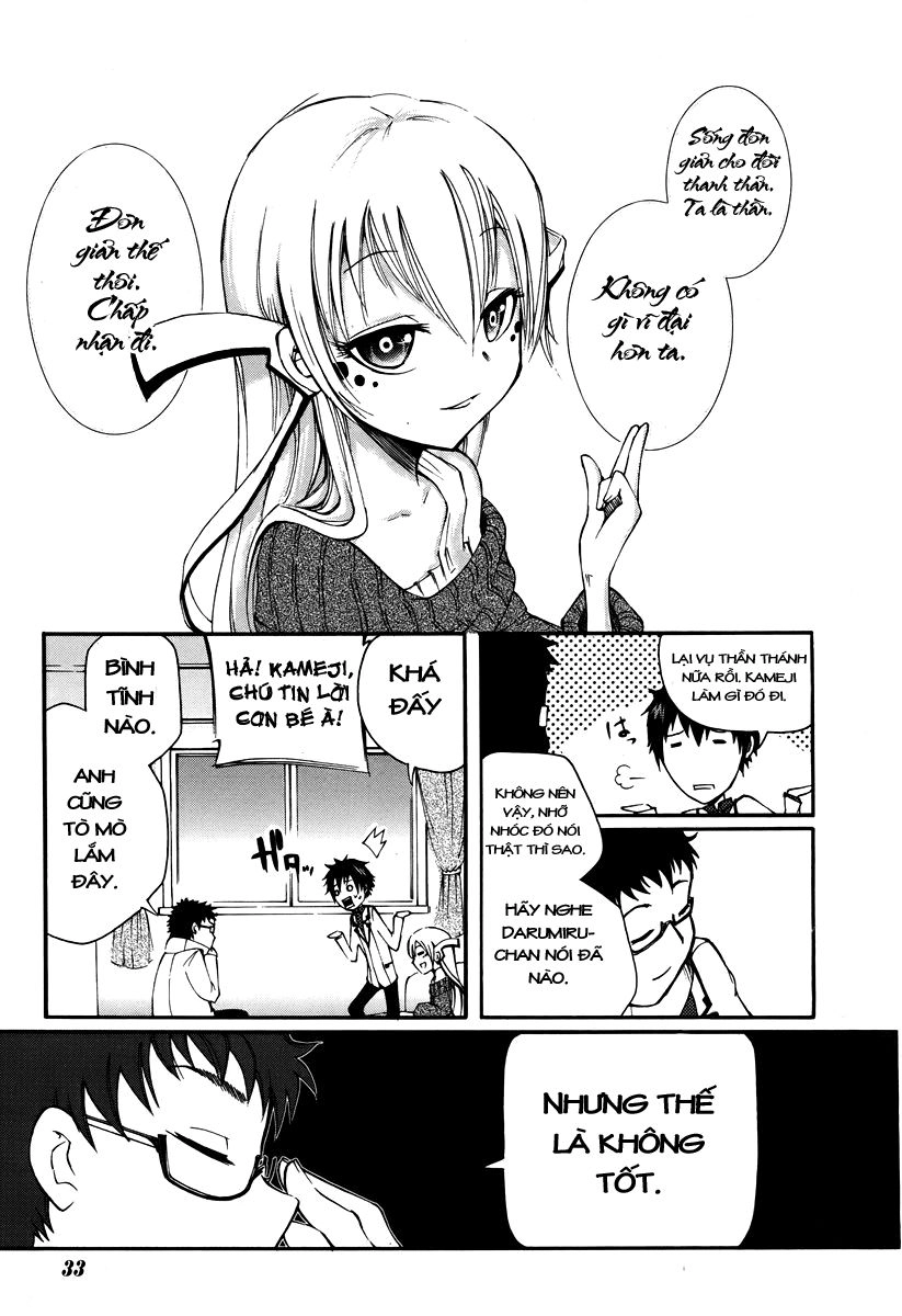 Suashi No Meteorite Chapter 1 - 23