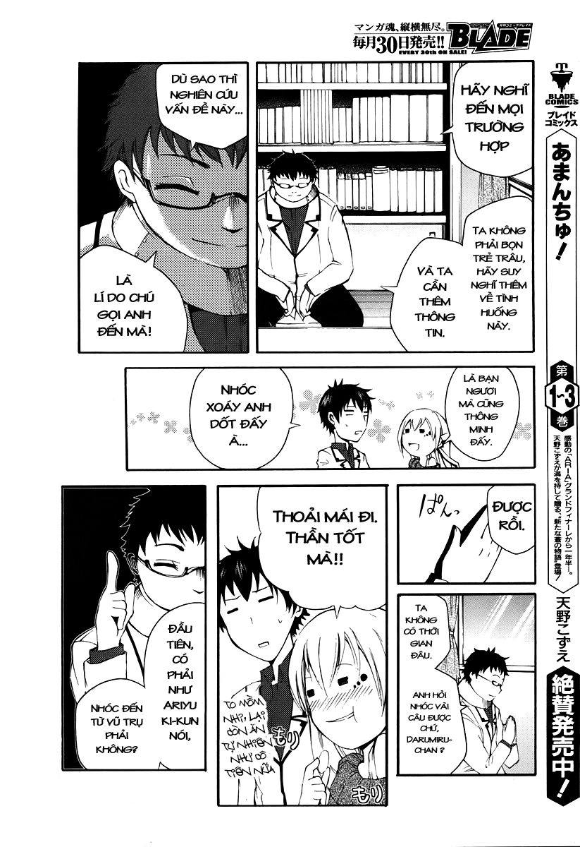 Suashi No Meteorite Chapter 1 - 24