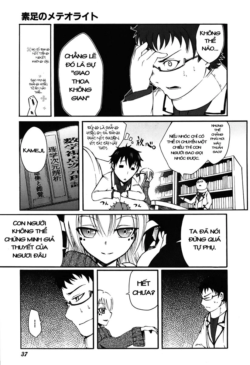 Suashi No Meteorite Chapter 1 - 27