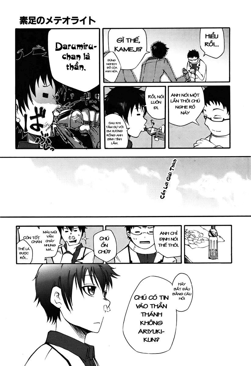 Suashi No Meteorite Chapter 1 - 29