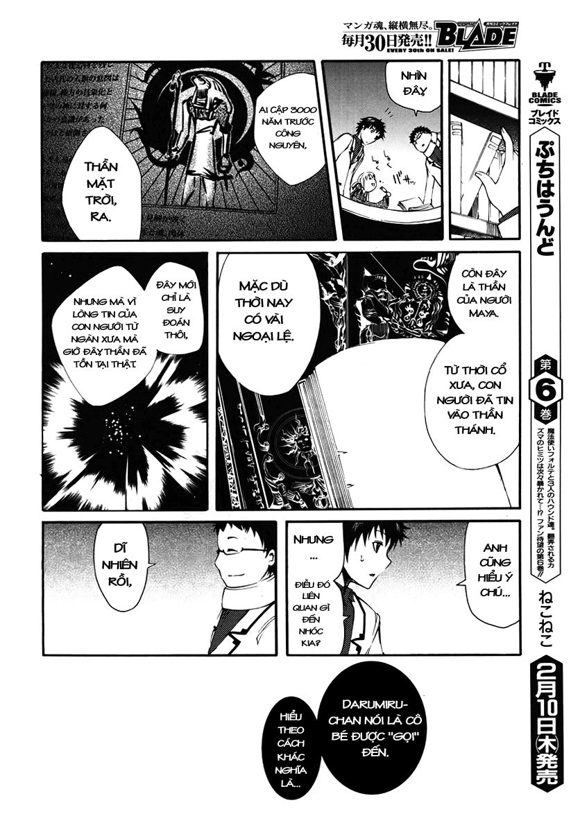 Suashi No Meteorite Chapter 1 - 32