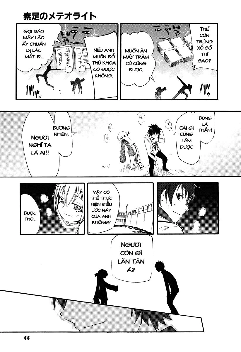 Suashi No Meteorite Chapter 1 - 45