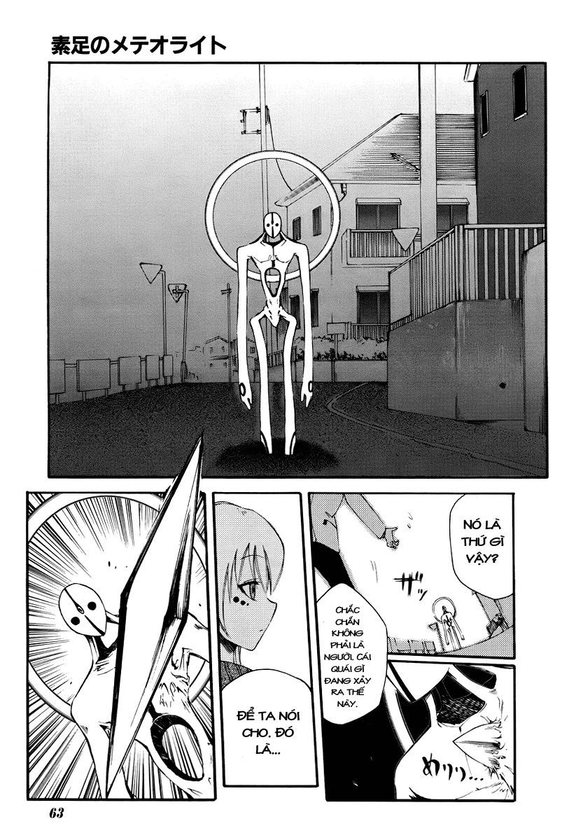 Suashi No Meteorite Chapter 1 - 53