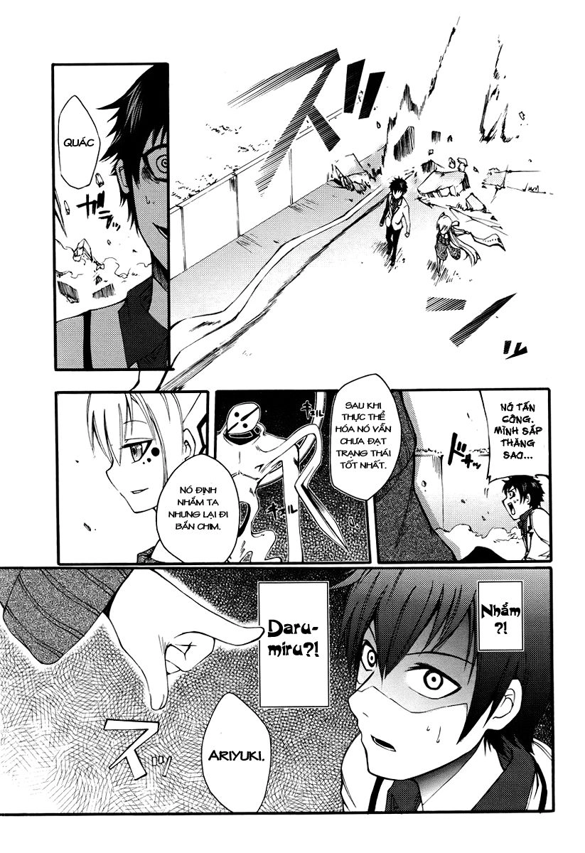 Suashi No Meteorite Chapter 1 - 54