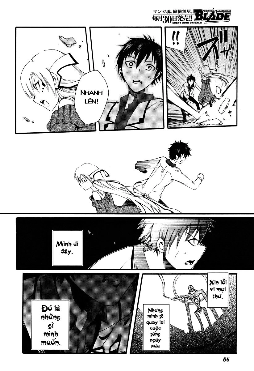 Suashi No Meteorite Chapter 1 - 56