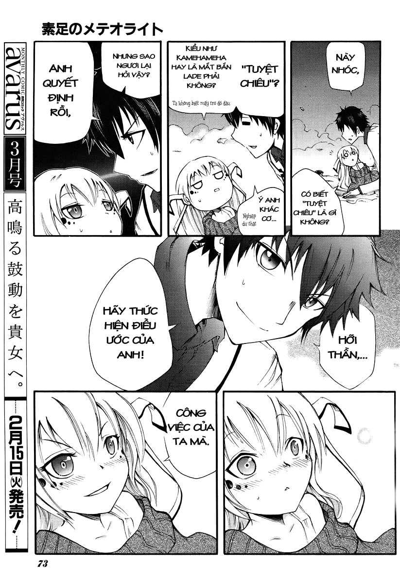 Suashi No Meteorite Chapter 1 - 63