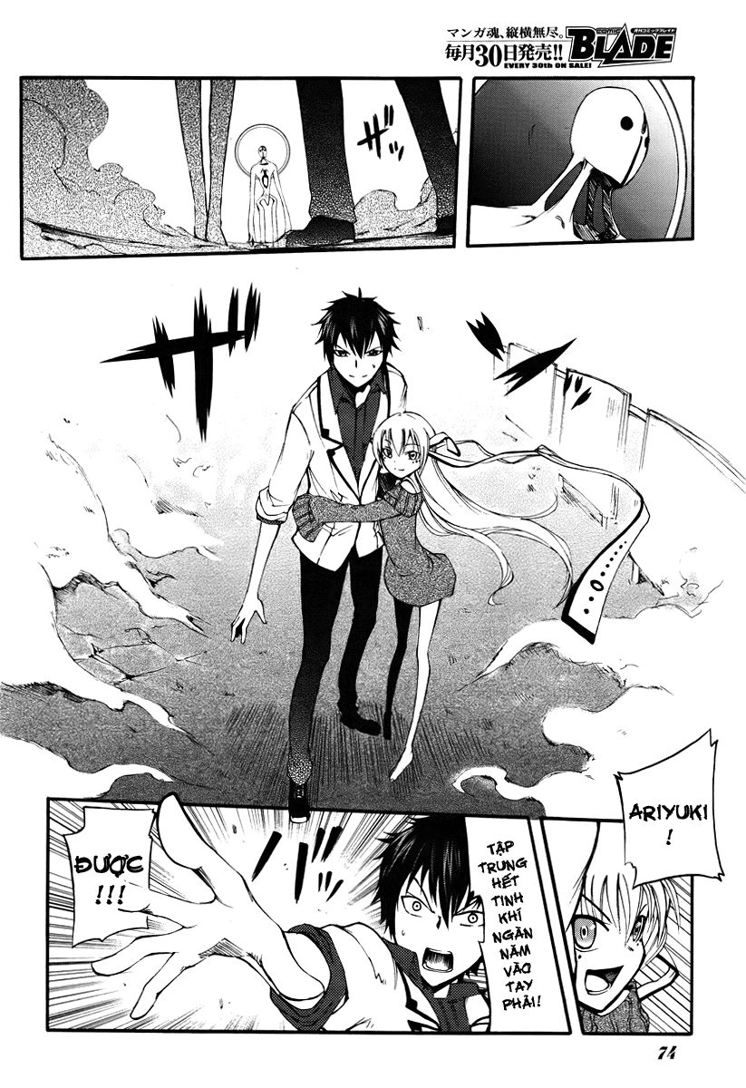 Suashi No Meteorite Chapter 1 - 64