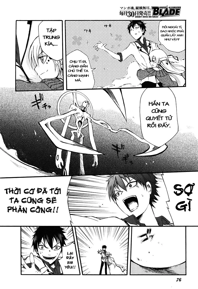 Suashi No Meteorite Chapter 1 - 66