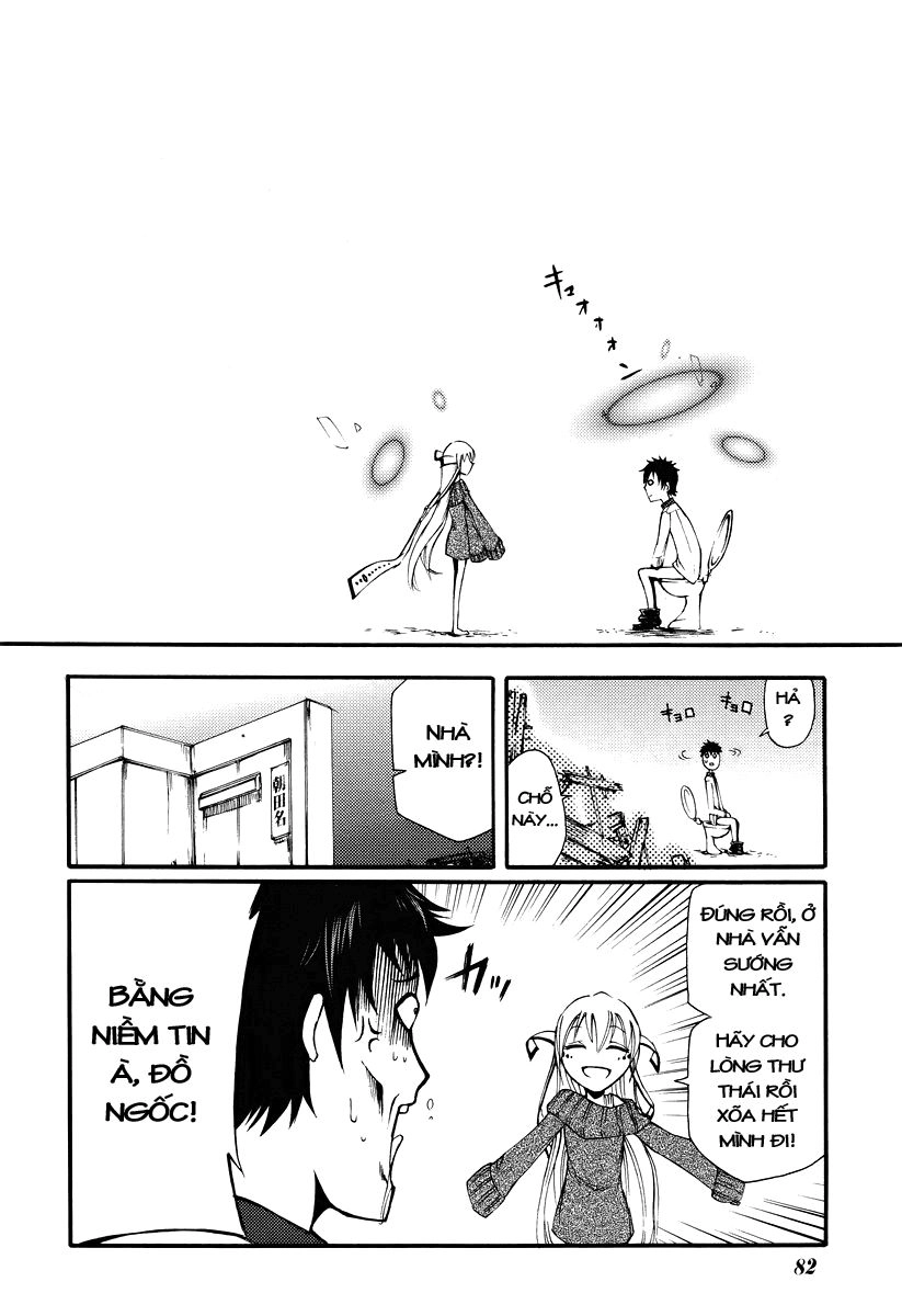 Suashi No Meteorite Chapter 1 - 71