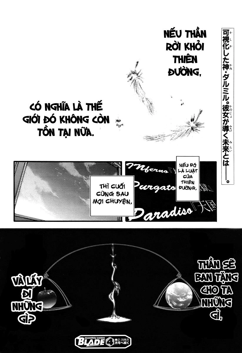 Suashi No Meteorite Chapter 1 - 75