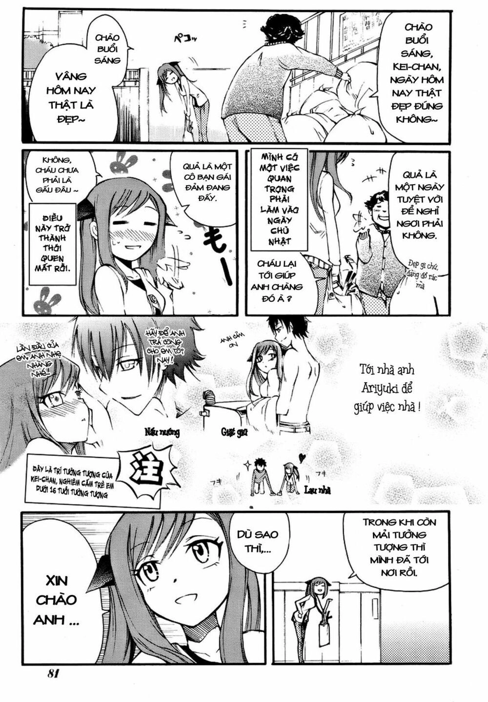 Suashi No Meteorite Chapter 2 - 3