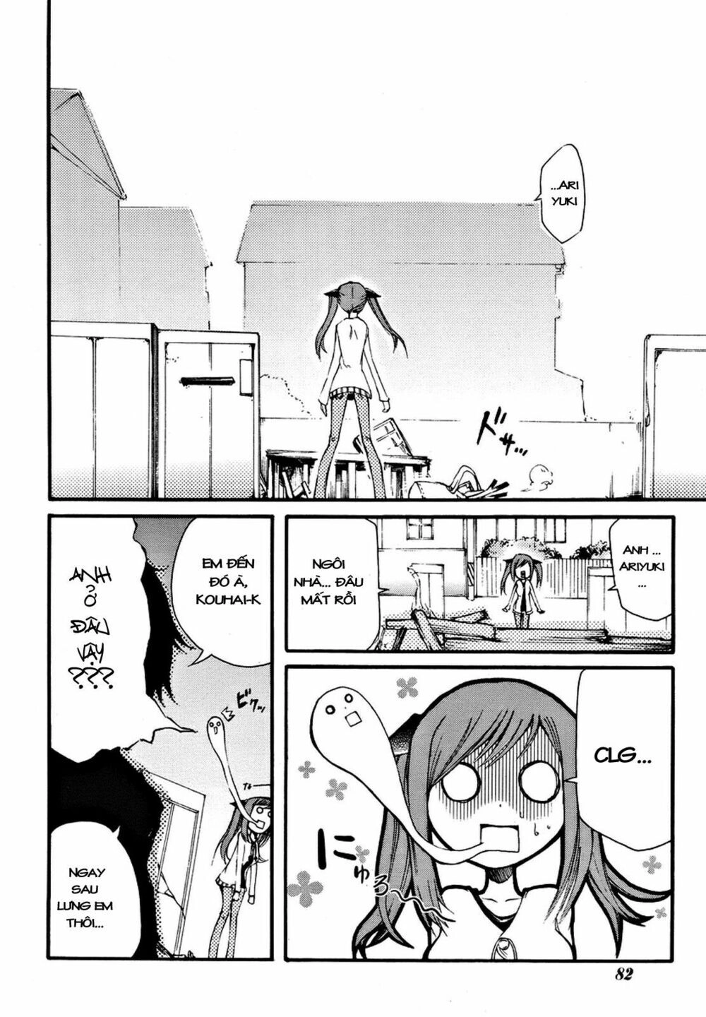 Suashi No Meteorite Chapter 2 - 4