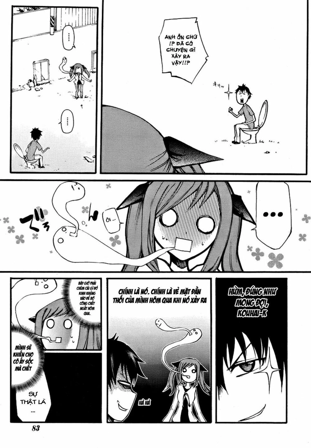 Suashi No Meteorite Chapter 2 - 5