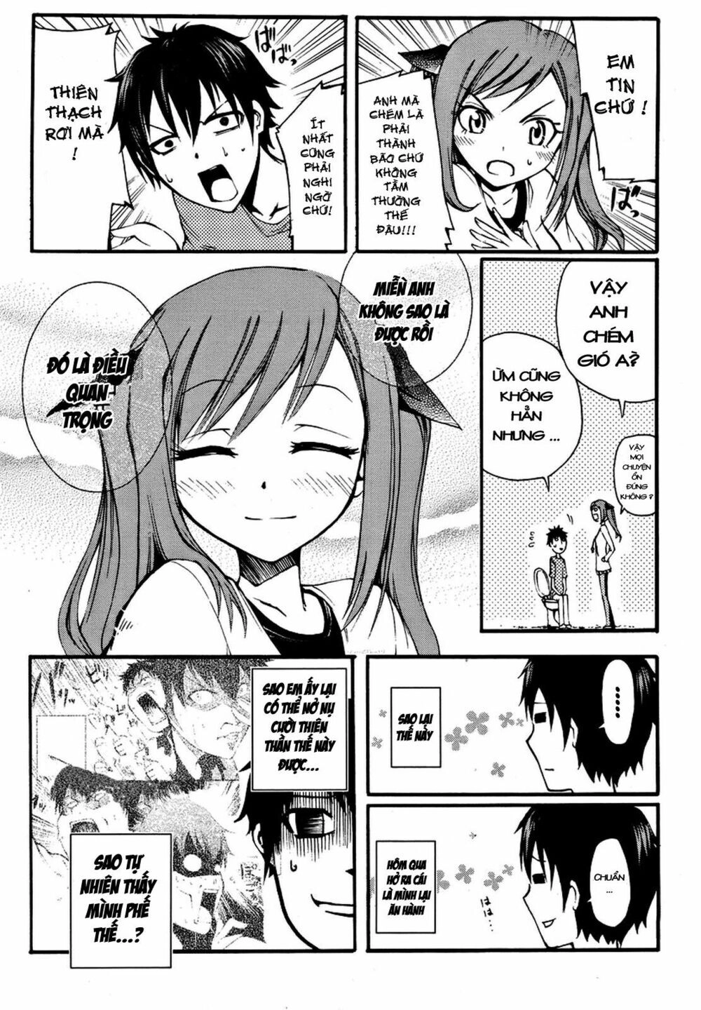 Suashi No Meteorite Chapter 2 - 7