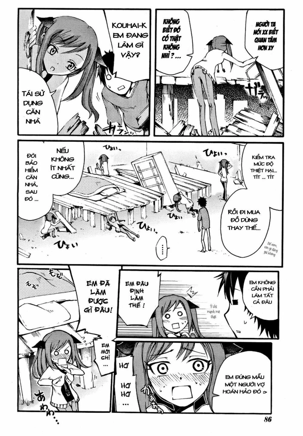 Suashi No Meteorite Chapter 2 - 8