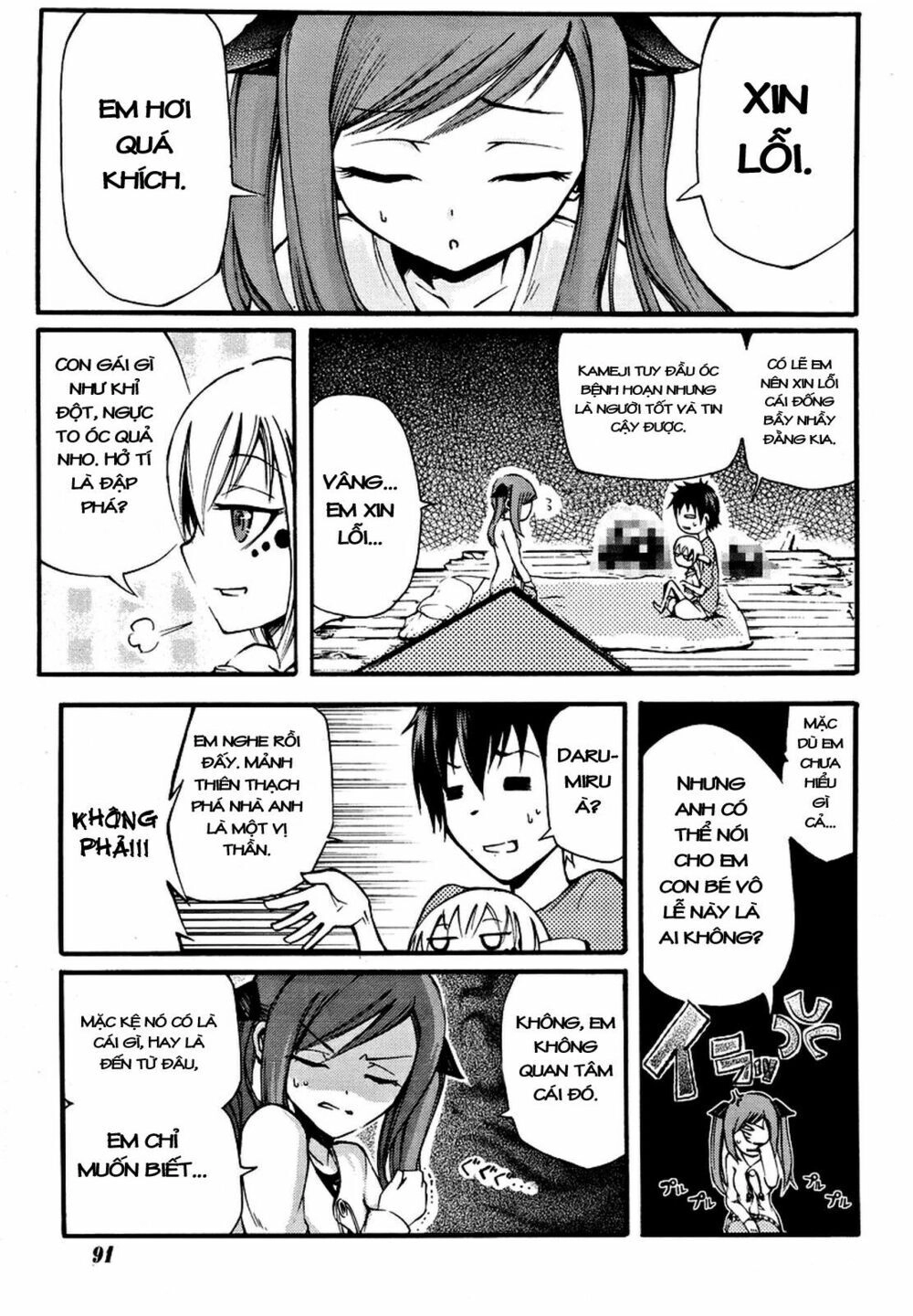 Suashi No Meteorite Chapter 2 - 13