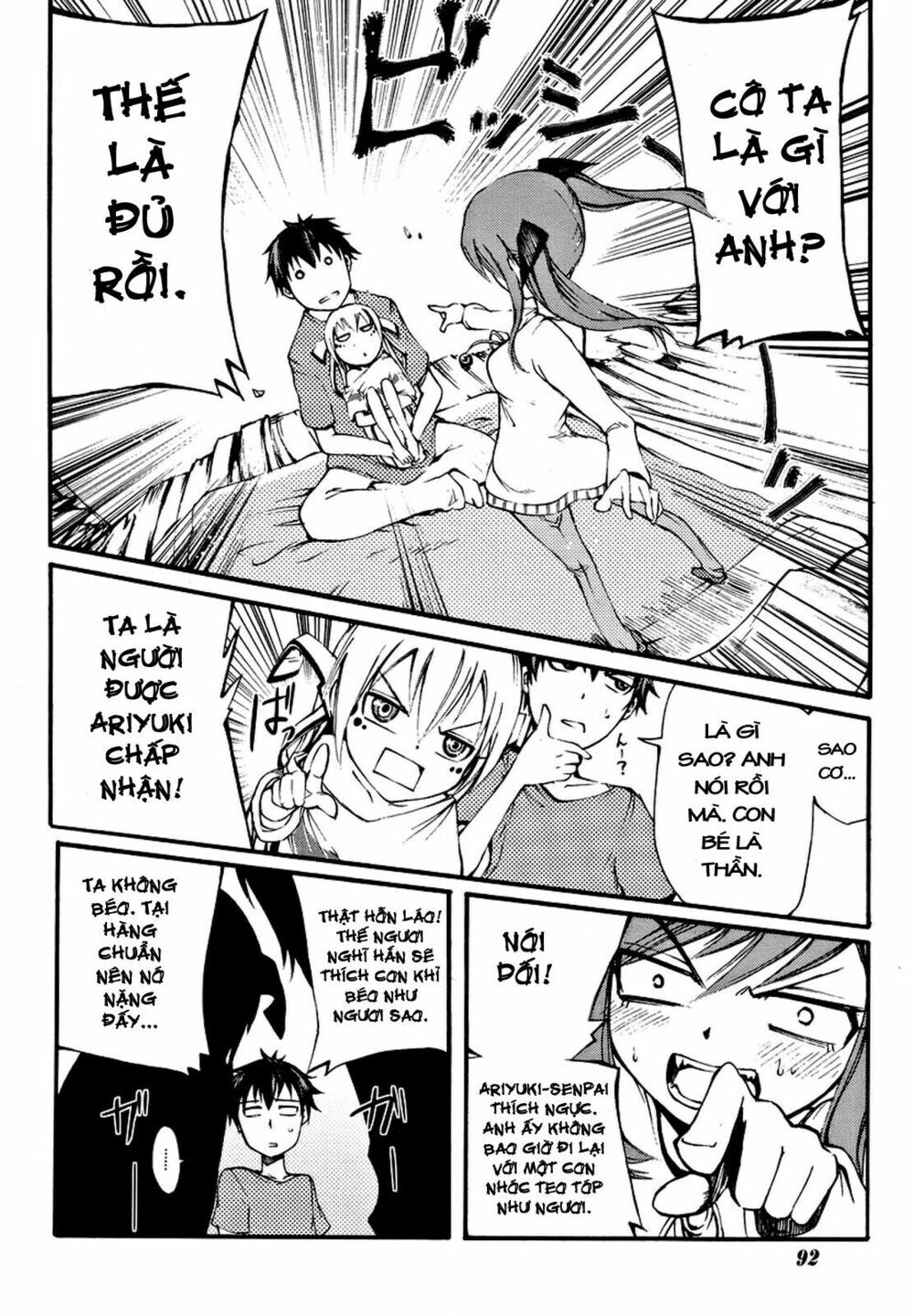 Suashi No Meteorite Chapter 2 - 14