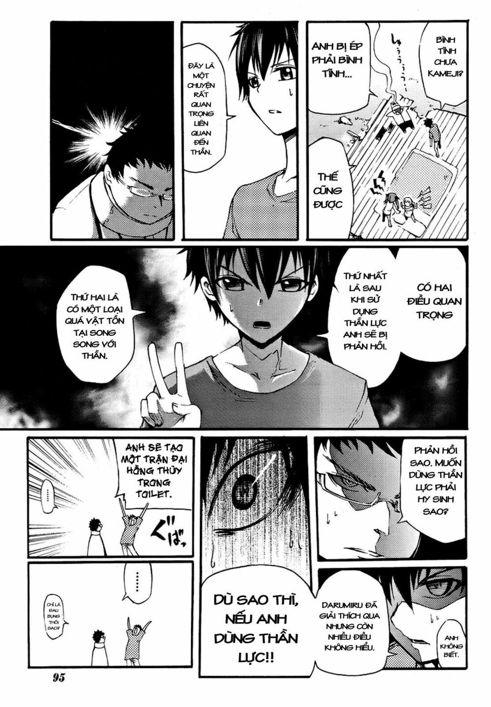Suashi No Meteorite Chapter 2 - 17