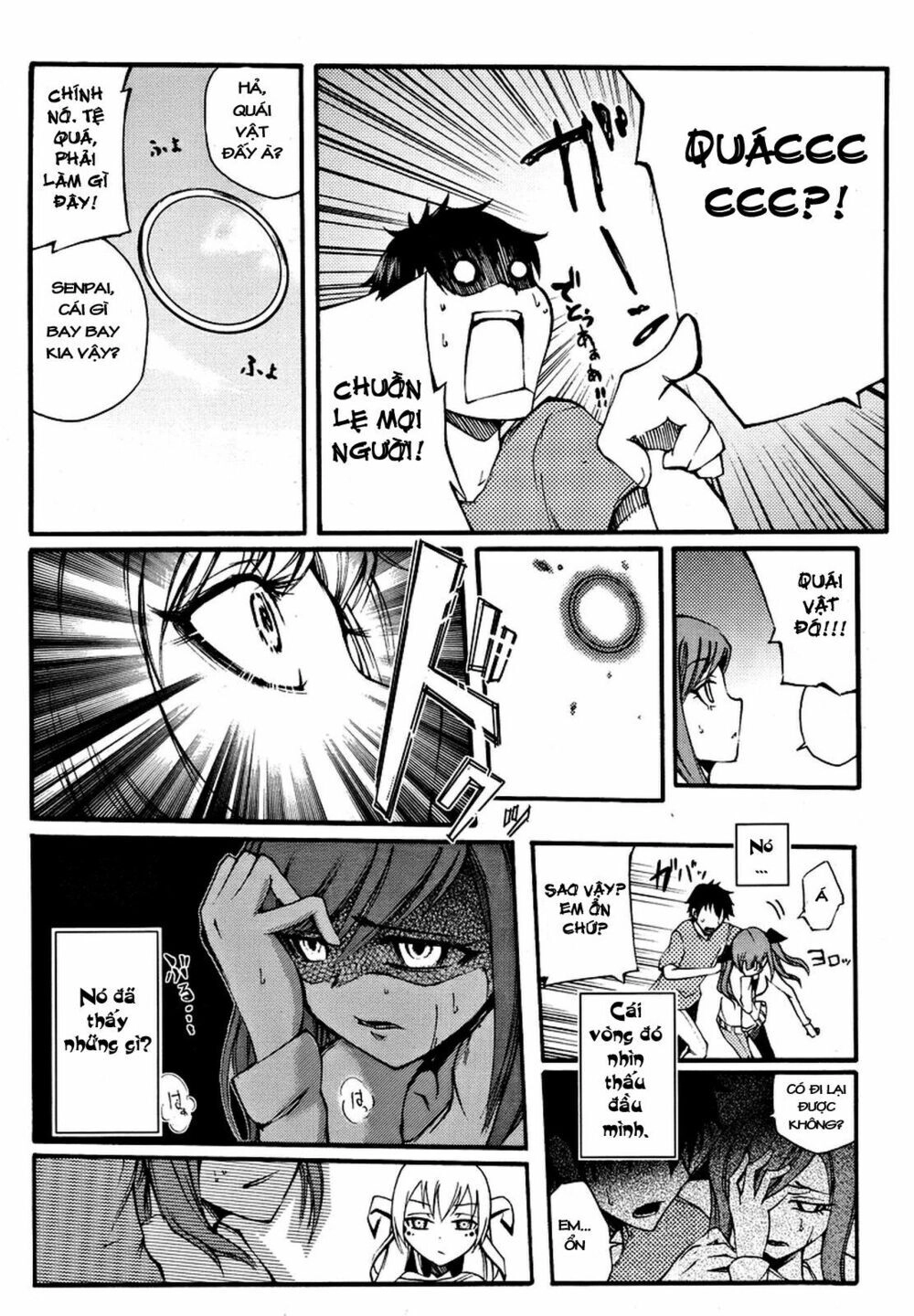 Suashi No Meteorite Chapter 2 - 19