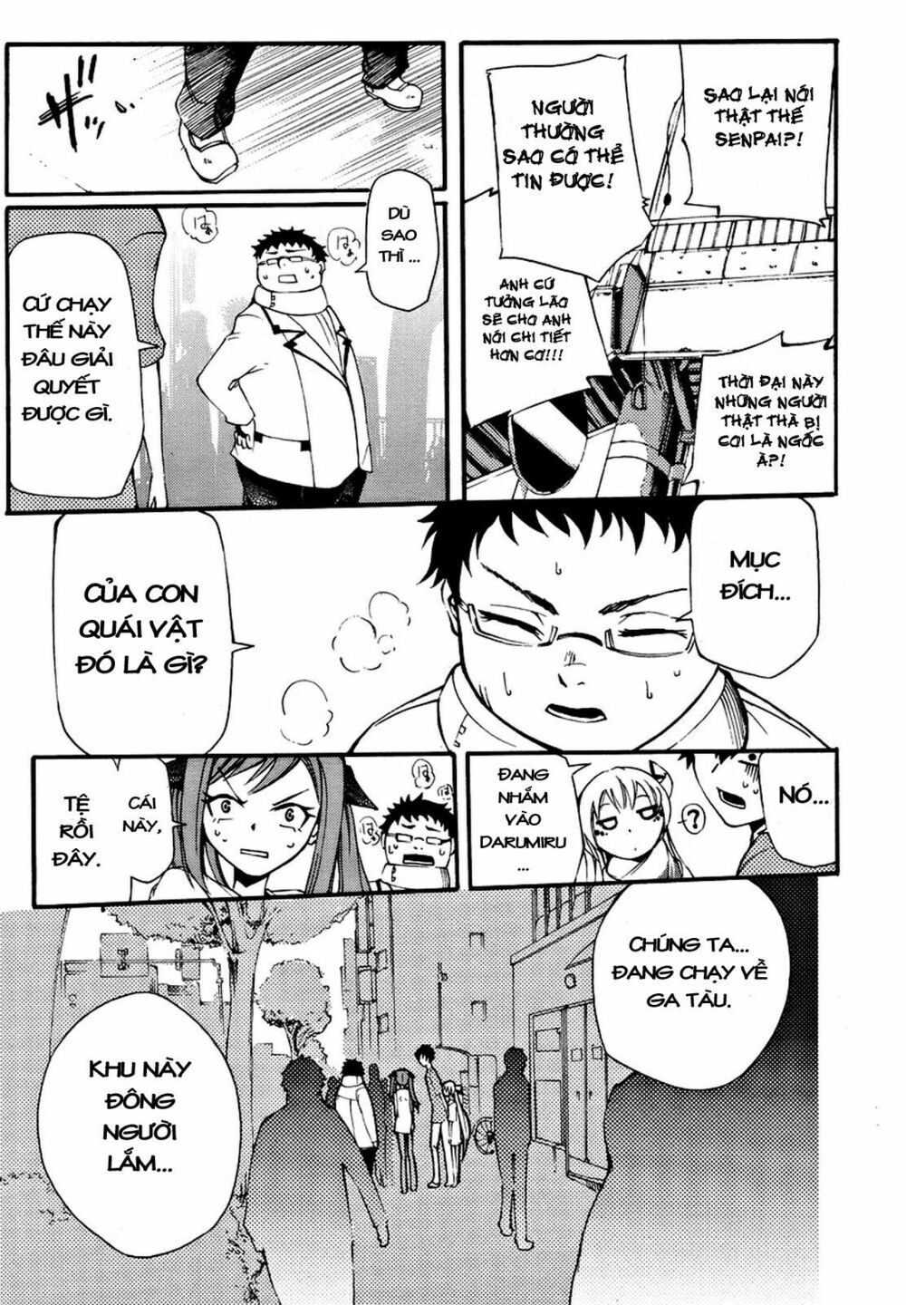 Suashi No Meteorite Chapter 2 - 23