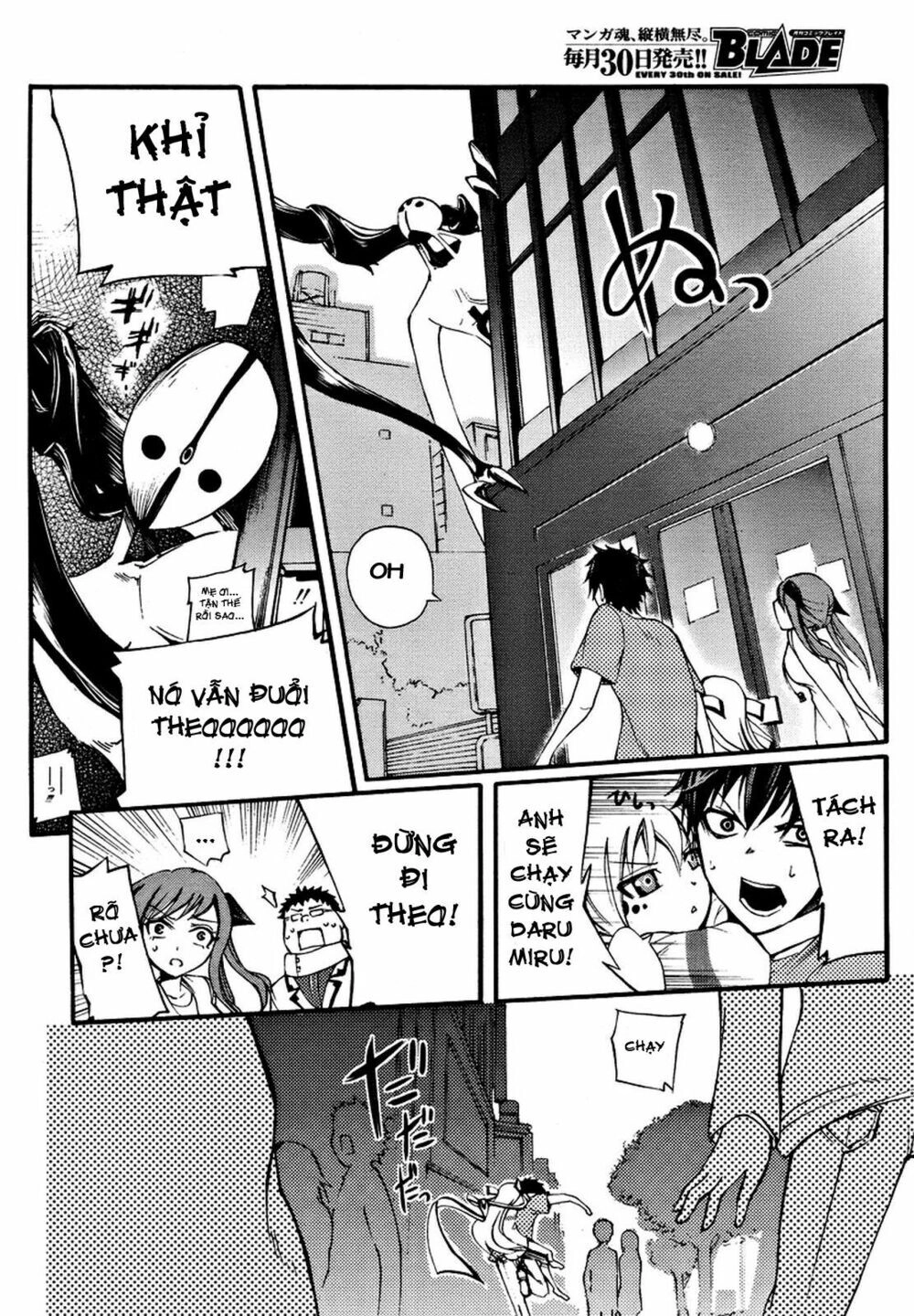 Suashi No Meteorite Chapter 2 - 24