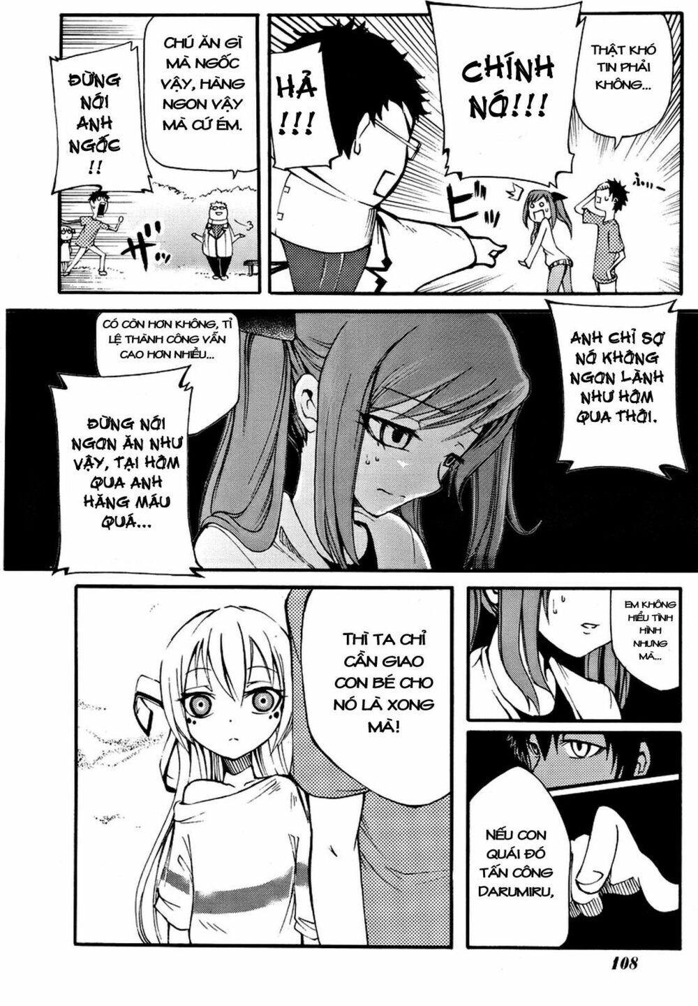 Suashi No Meteorite Chapter 2 - 30