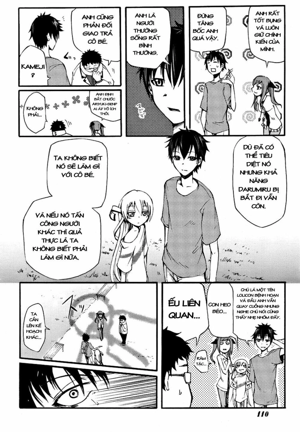 Suashi No Meteorite Chapter 2 - 32