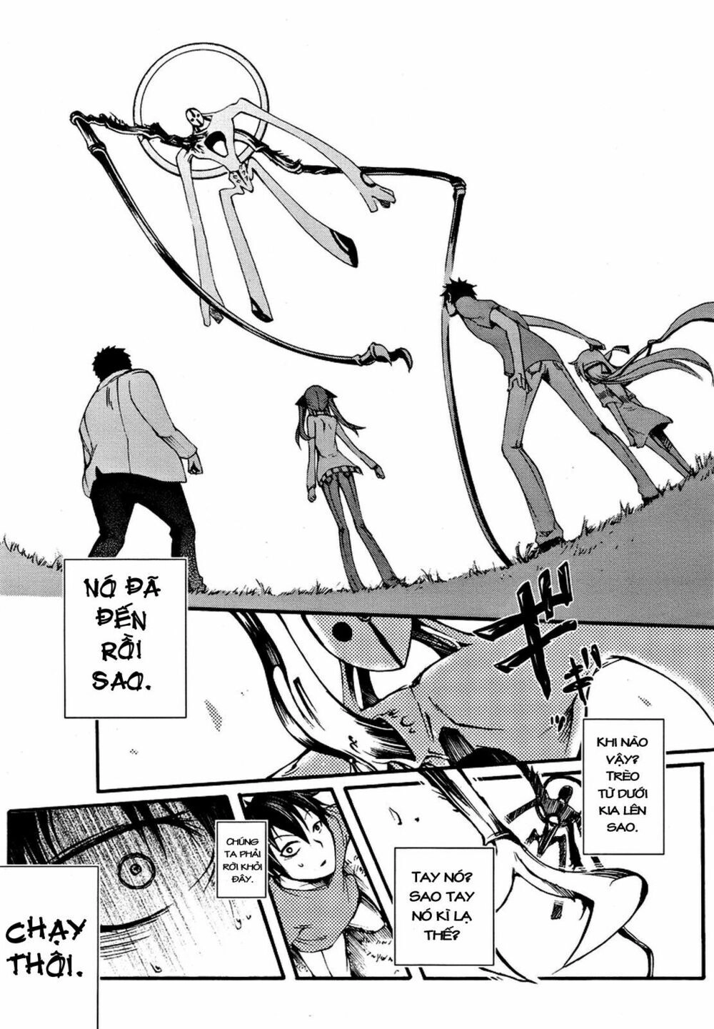 Suashi No Meteorite Chapter 2 - 33