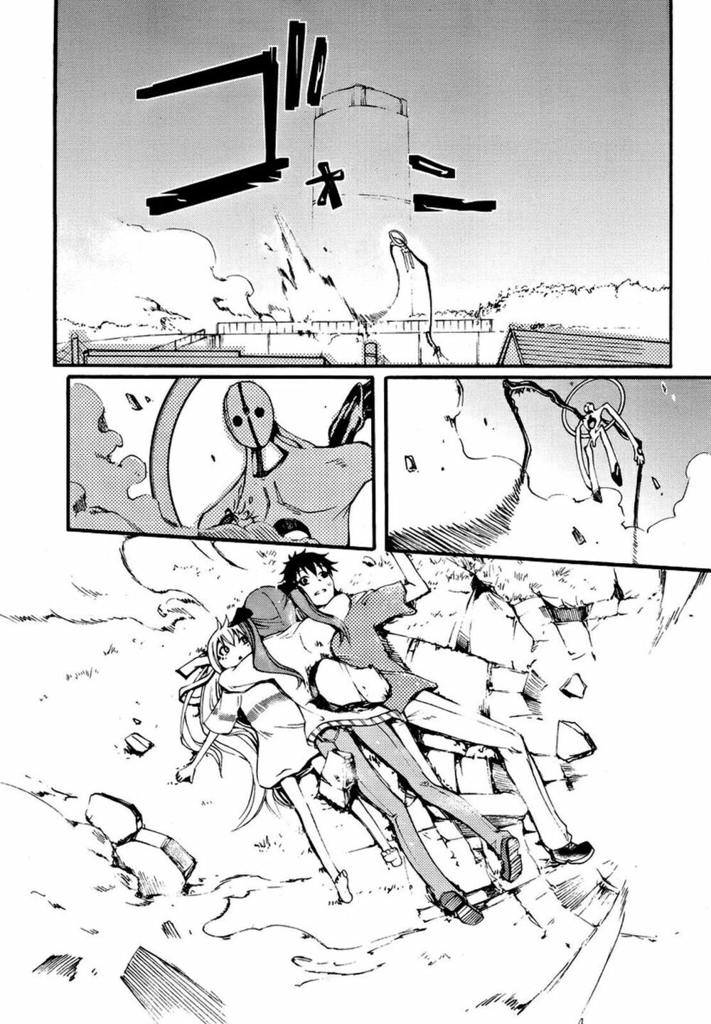 Suashi No Meteorite Chapter 2 - 34