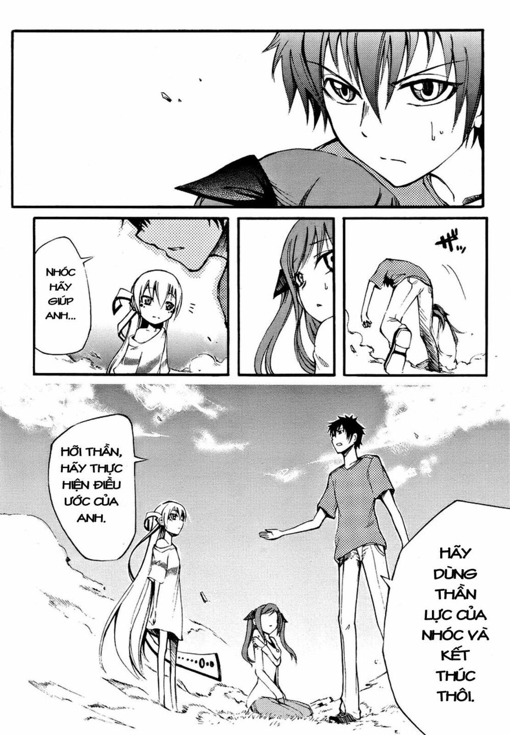 Suashi No Meteorite Chapter 2 - 36