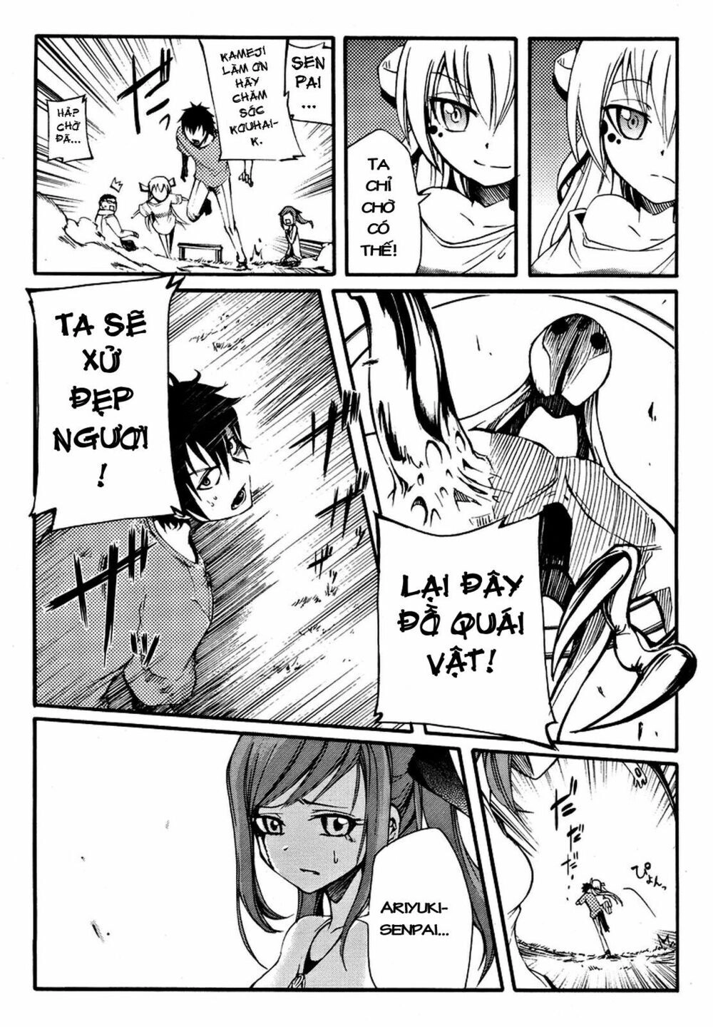 Suashi No Meteorite Chapter 2 - 37