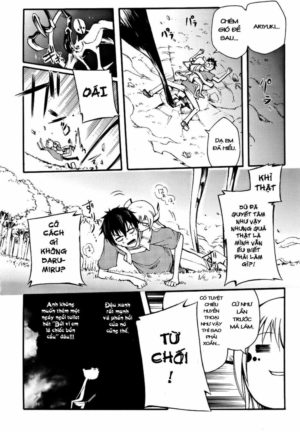 Suashi No Meteorite Chapter 2 - 42