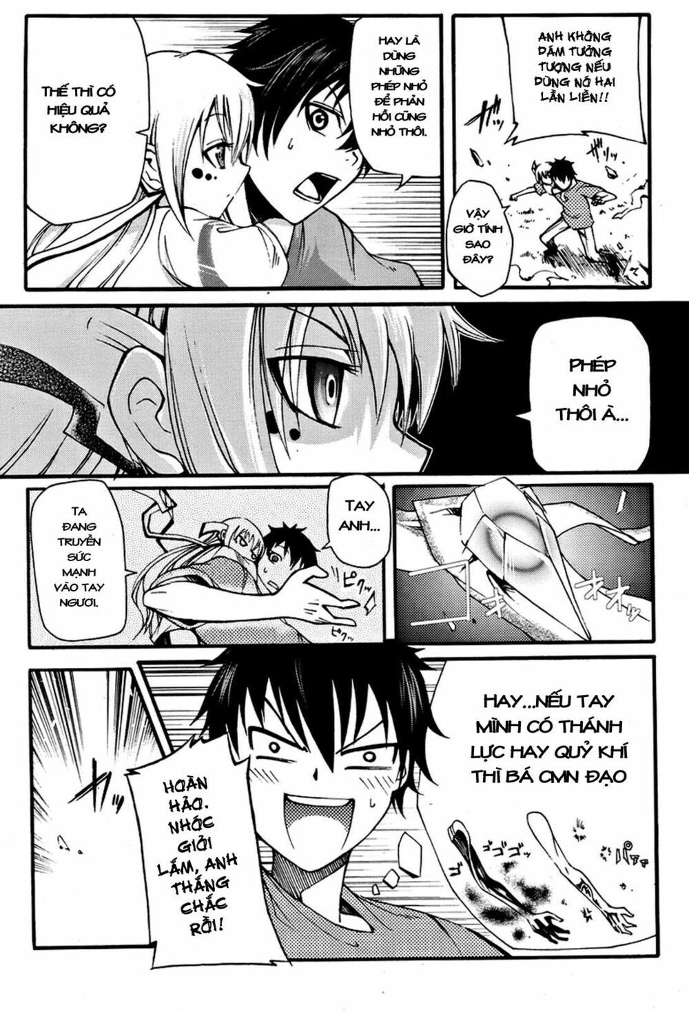 Suashi No Meteorite Chapter 2 - 43