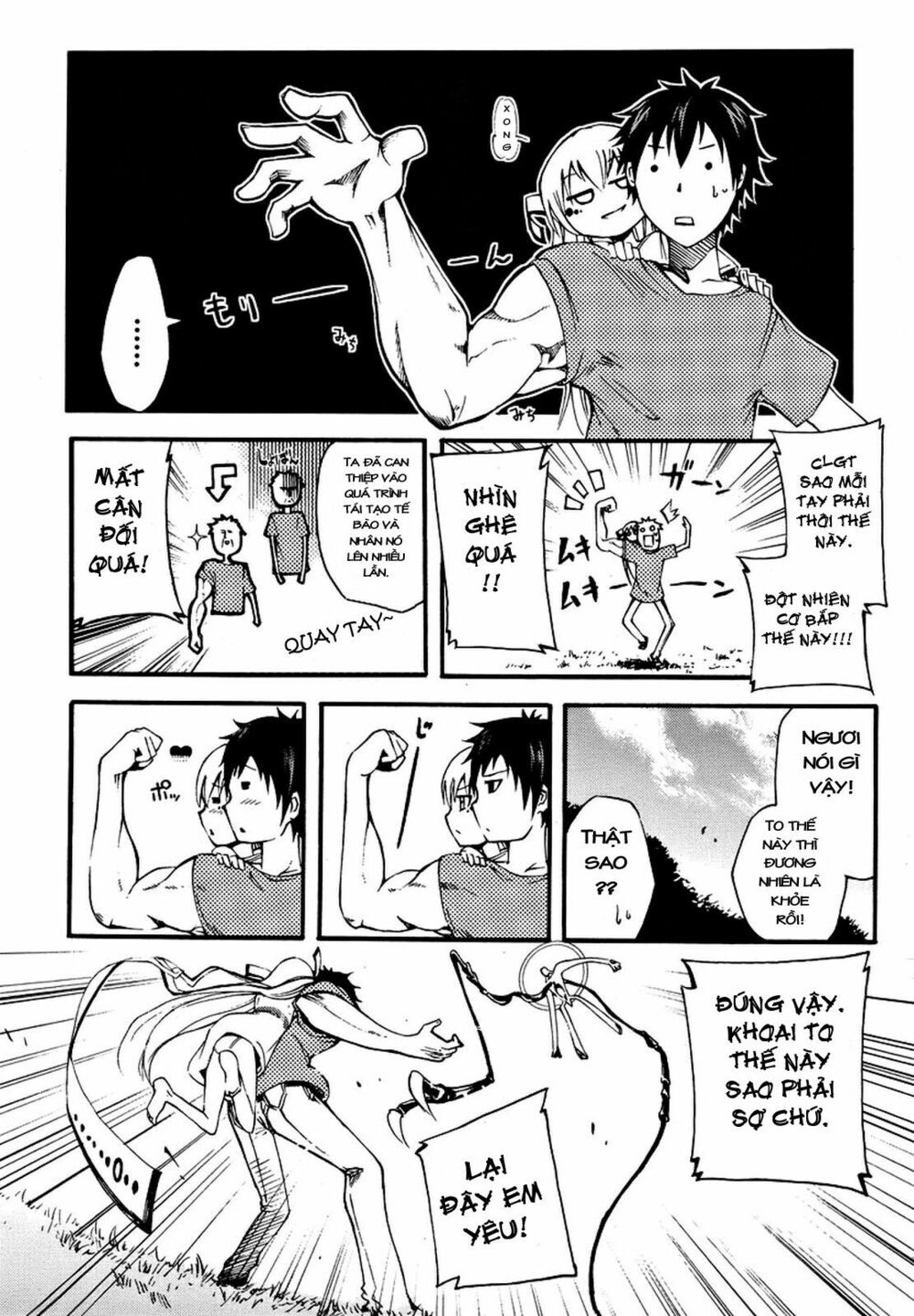 Suashi No Meteorite Chapter 2 - 44