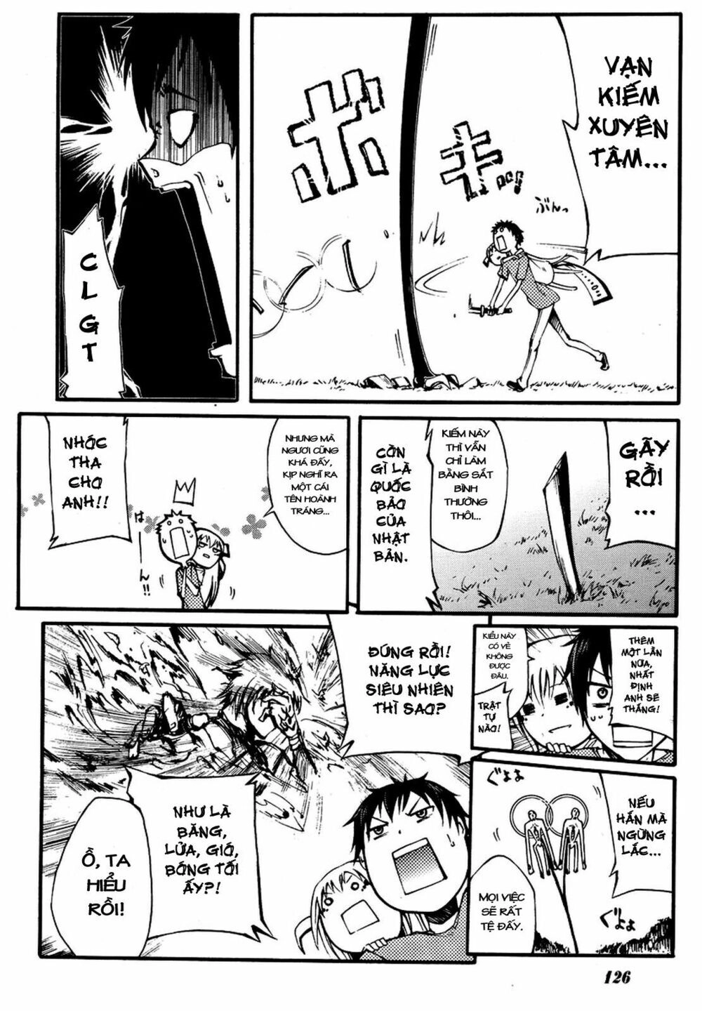 Suashi No Meteorite Chapter 2 - 48