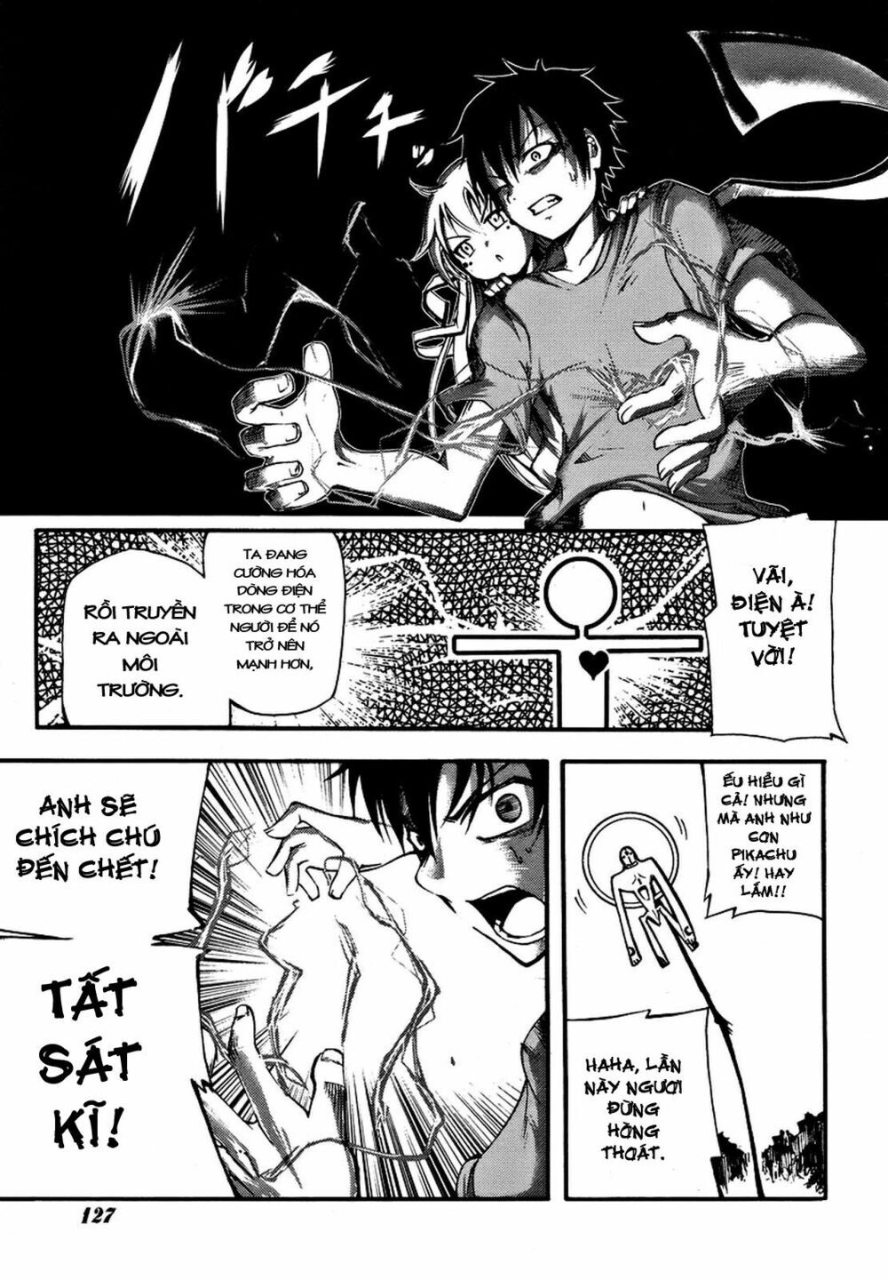 Suashi No Meteorite Chapter 2 - 49