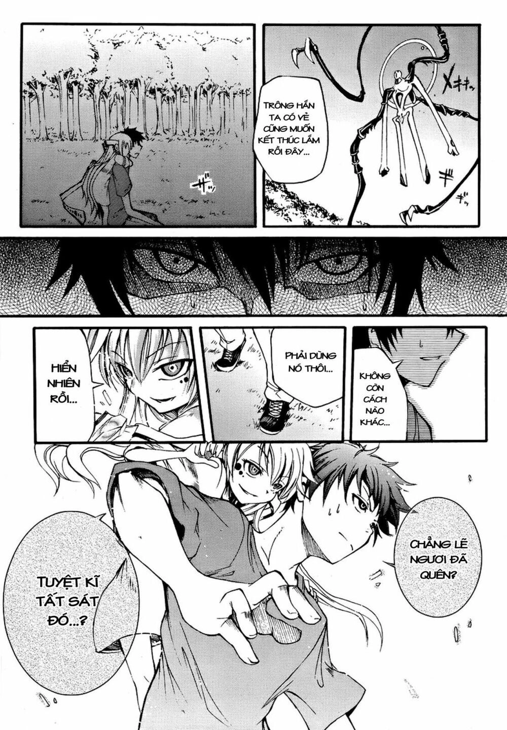 Suashi No Meteorite Chapter 2 - 51