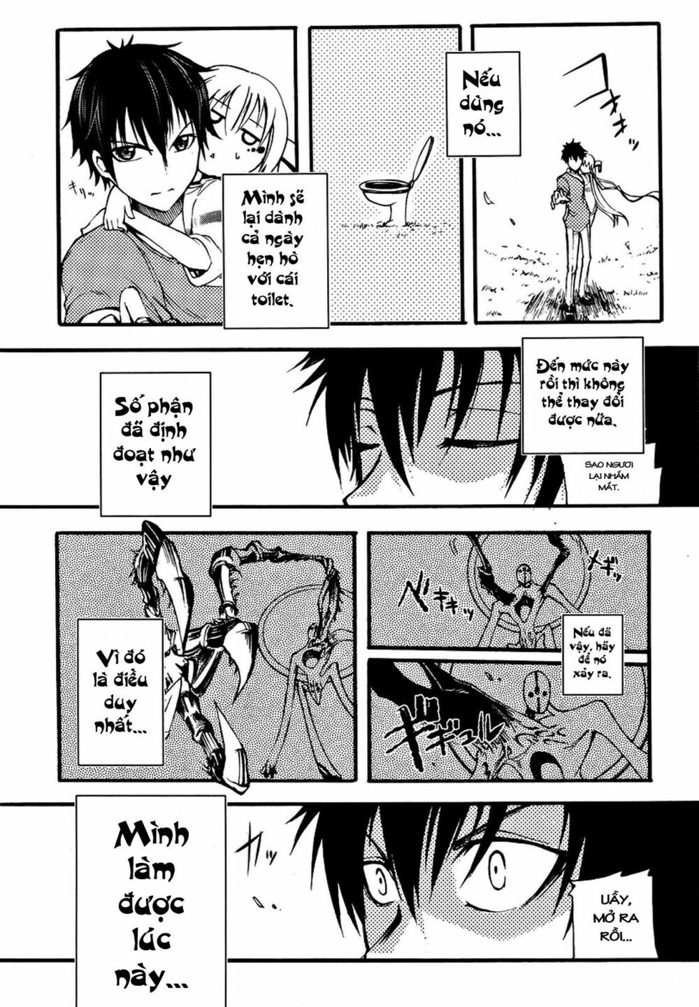 Suashi No Meteorite Chapter 2 - 52