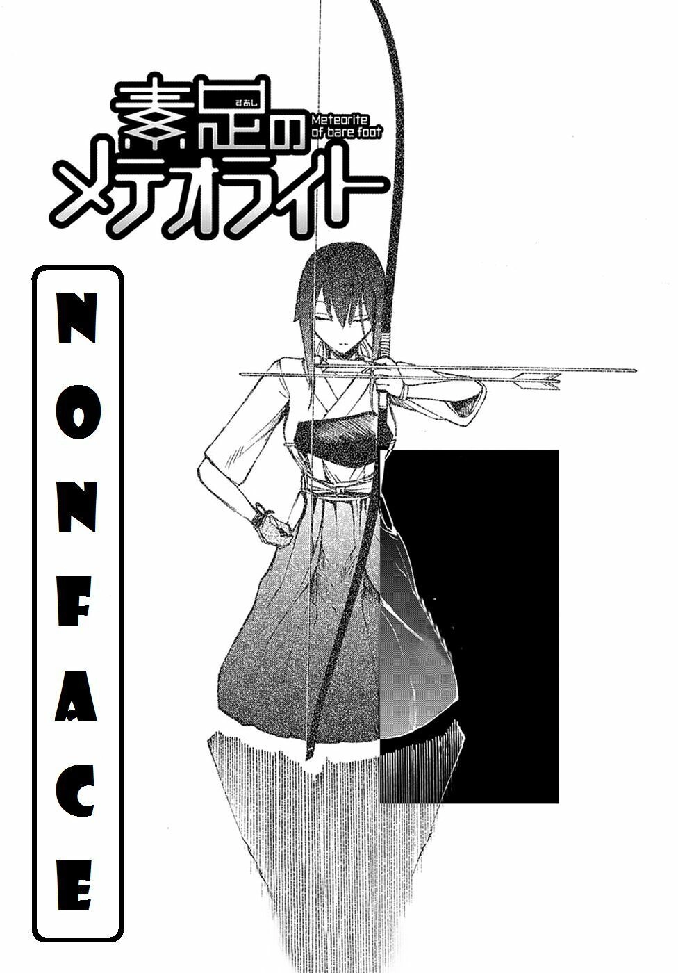 Suashi No Meteorite Chapter 9 - 6
