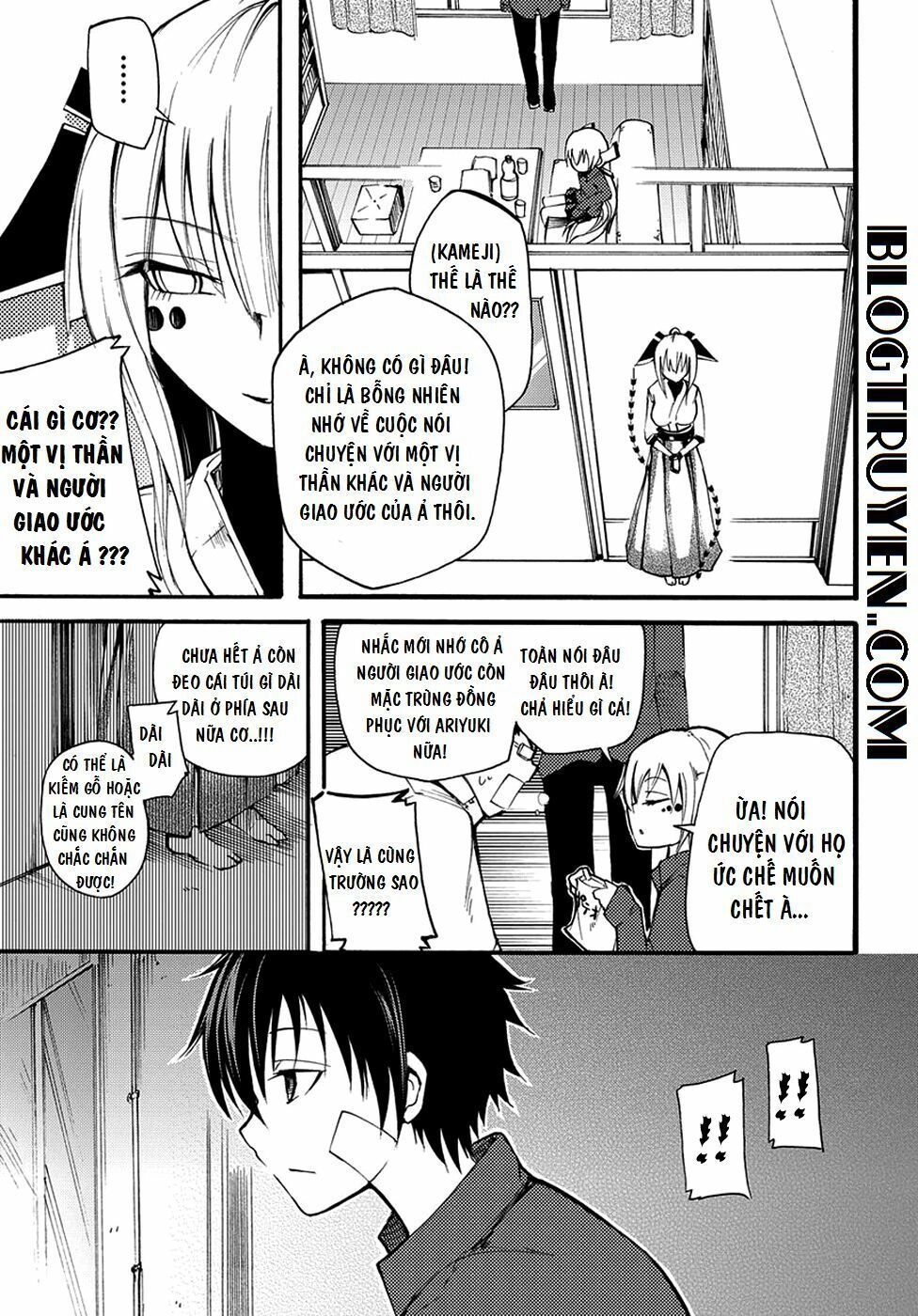 Suashi No Meteorite Chapter 9 - 13